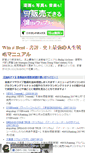 Mobile Screenshot of klekwl.byoubu.com