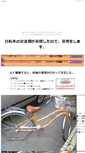 Mobile Screenshot of fitness.byoubu.com